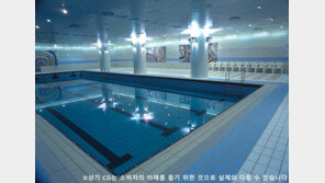 ‘경북도청신도시 동일스위트’ 실내수영장 갖춰 인기