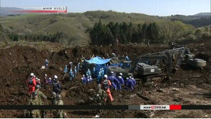 “구마모토 지진 타이밍 좋았다”…日 야당대표 망언 