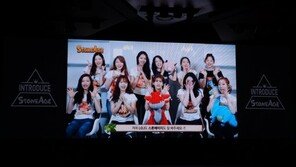 스톤에이지 모델로 나선 I.O.I 깜짝공약 발표