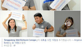 규모 5.0 지진 발생 필리핀, 지진 대비 훈련 참여 ‘인증샷’ 독려