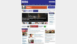 규모 5.0 지진 발생 안 다룬 필리핀 언론, 뉴스거리 아니라고?