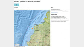 에콰도르 또 지진…강진 3일 만에 규모 6.1 지진 발생