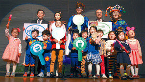 “지구의 푸른 꿈 이뤄요”