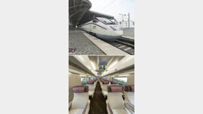 수서발 고속열차 SRT, VR로 미리 만나보세요