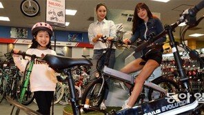 “84만원대 전기자전거가 나왔어요”