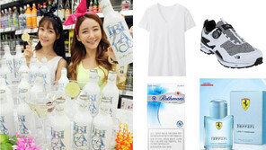 시원한 여름을 준비하는 당신에게…