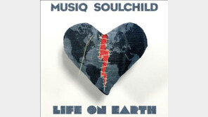 [Culture diary][새 앨범] 뮤지크 소울차일드 ‘라이프 온 어스’