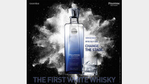 [Biz gallery] 골든블루, ‘팬텀 더 화이트’ 첫선