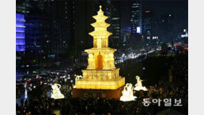 온누리에 자비를… 불 밝힌 봉축장엄등