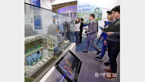 부산국제원자력산업전 성황