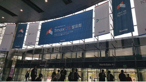 운영체제 독립의 꿈, 티맥스OS