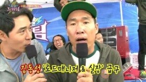 ‘출발 드림팀’ 측 “이창명 교통사고 상황 파악 中”…음주운전 여부에 따라 결정?