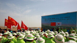 ‘제15기 녹색봉사단’ 23일 중국 파견 “쿠부치 사막에 나무 심는다” 