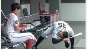 내 타격 폼이 어때서? 이 자세로 10여년 살아남았는데…