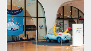 ‘상상력이 만든 모터쇼 미래를 엿보다’ 현대차 브릴리언트 키즈 모터쇼