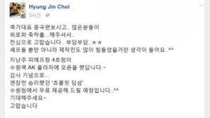 최형진 “‘쿡가대표’ 셰프들 뿐 아니라 제작진도 힘들었을 것” 시청자 불만 의식? 