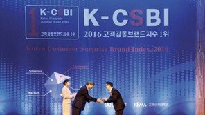 예다함, 2016 고객감동브랜드지수 상조서비스 부문 1위 ‘영예’