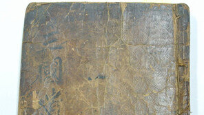 공소시효 착각에… 17년만에 되찾은 ‘삼국유사’ 