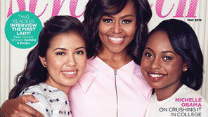 미셸 “딸들아, 간판 보고 대학선택 말거라”