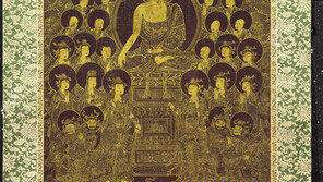 조선 불화 뉴욕경매서 20억원 낙찰