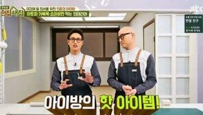 ‘신다은과 결혼’ 임성빈, 낯이 익다 했더니…‘내 방의 품격’ ‘헌집새집’ 출연한 ‘훈남’ 공간 디자이너 