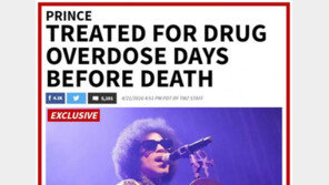 ‘팝의전설’ 프린스 사망 원인 약물? 병원 “마약 중화 주사 맞아” 