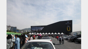 39사단 부지 유니시티 개발사업, 창원 부동산 시장 활기