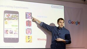 게임 개발사를 위한 구글 플레이의 5가지 약속