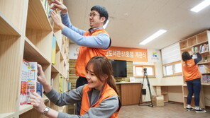 한화건설, 도서관 조성 기부, 건축여행 등 사회공헌활동 적극 전개