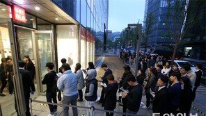 유니클로 광화문점 개점