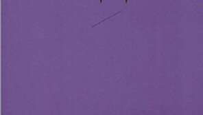 [책의 향기/독자서평]‘성과주의’와 우울한 현대인