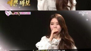 ‘우리 결혼했어요’ 솔라, “별명 ‘예바’가 무슨 뜻?” 에릭남 질문에 민망 웃음…왜?