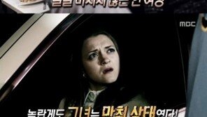 빵·감자튀김만 먹어도 취하는 사람들…‘서프라이즈’ 자동 양조장 증후군