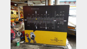 ‘지나가는 시장’에서 ‘찾아가는 시장’으로…디자인 바꿨더니