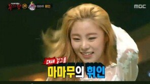 ‘복면가왕’ 반달 정체는 마마무 ‘휘인’ “저희가 비글돌이라고 불리는데…”