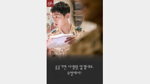 [카드뉴스] 송중기, 높은 인기에도 조금 슬픈 이유