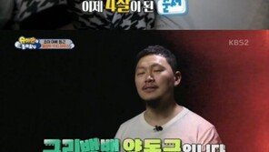 역대급 붕어빵 父女…양동근·딸 조이 ‘슈퍼맨이돌아왔다’ 합류
