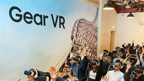 에버랜드 ‘가상현실 체험관’ 문 열어