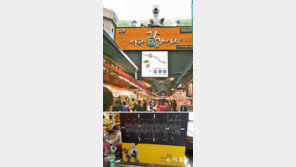 캐릭터-벽화 입은 전통시장… 멀리서도 찾아와 