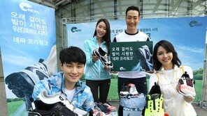 “시원하게 걸어요”