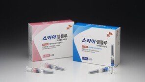 [2016 대한민국 대표브랜드]국내 최초 세포배양 독감백신 ‘스카이셀플루’