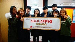 [2016 대한민국 대표브랜드] 책임학습시스템으로 확실한 교육효과 ‘시사중국어학원’