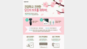 만원의 행복…스포츠토토 소액 구매 열풍