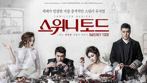 [Culture diary] 주요회차 모두 매진…역시! 조승우·옥주현