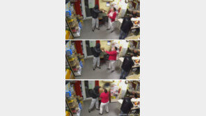 권총 강도, 여자에게 맞아