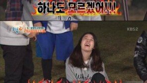 ‘1박2일’ 한효주, 떠나기 전 각서에 사인까지…유 PD 소원 들어줬다?