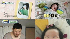 ‘슈퍼맨이 돌아왔다’ 양동근, 래퍼 아빠의 스웨그 넘치는 육아 방식 “SAY 호우~”