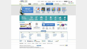 [2016 대한민국 대표브랜드]국민 노후의 든든한 버팀목이 되어드립니다