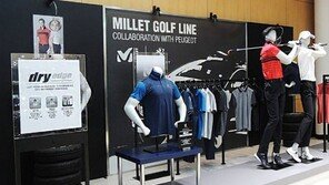 車매장에 골프 웨어가?…밀레, 푸조 쇼룸에 골프 라인 VP존 선보여