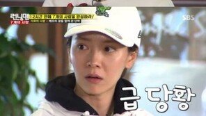 ‘런닝맨’ 채영인, 송지효 과거 연애사 폭로… “굉장히 유명한 사람”